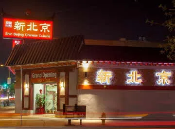 신북경