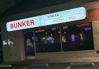 벙커21