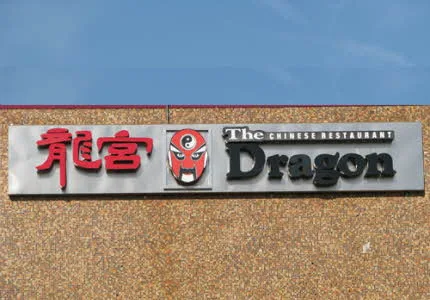 용궁