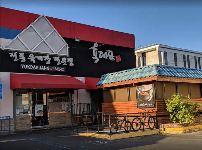 육대장
