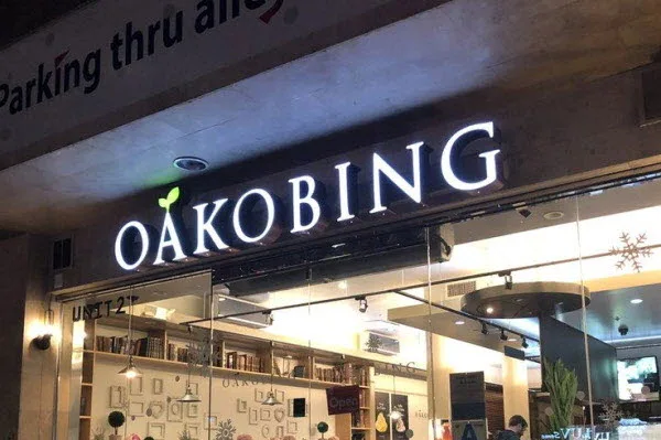 오코빙